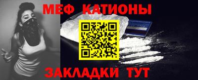 кокаин премиум Балаково