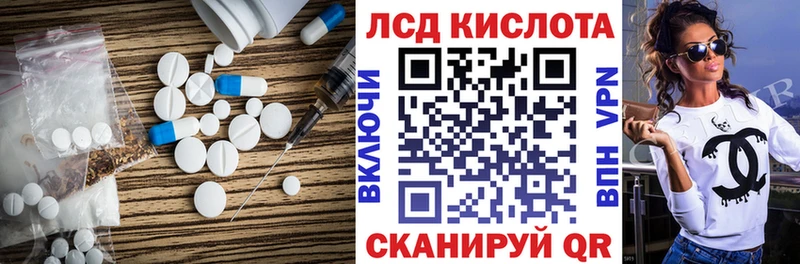 ЛСД экстази ecstasy  наркота  Казань 