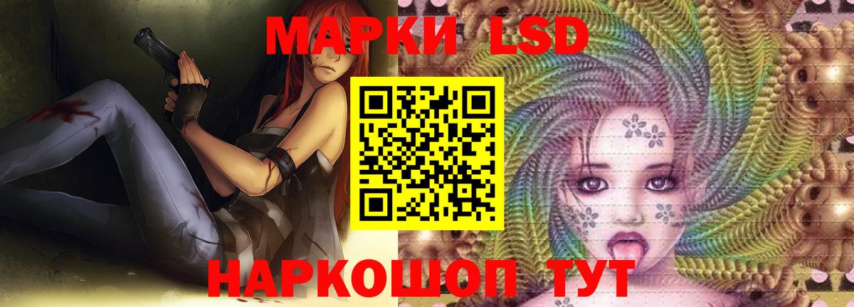 гидра рабочий сайт  LSD-25 экстази кислота  Вход с VPN  Лсд 25 экстази ecstasy  Казань 