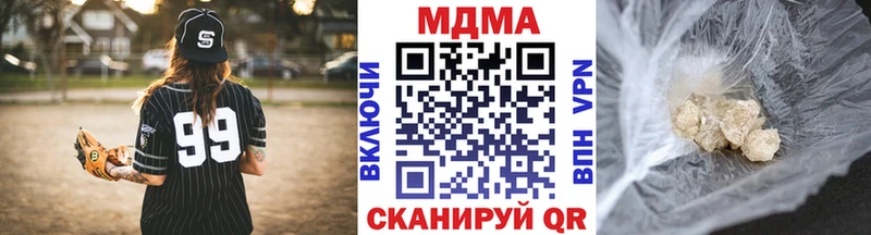 наркота  Казань  MDMA кристаллы 