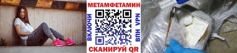 площадка телеграм  Казань  МЕТАМФЕТАМИН пудра 
