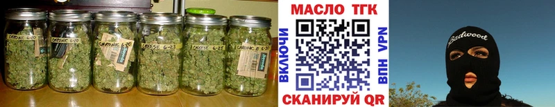 Дистиллят ТГК вейп  Казань 