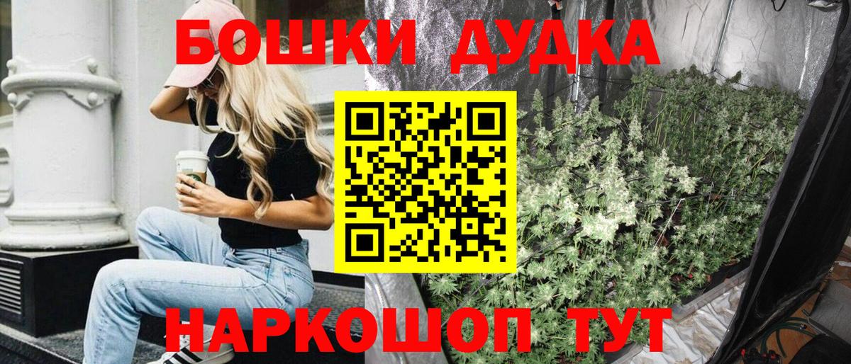 Казань  Конопля Ganja  Вход с VPN  Канабис марихуана  МАРИХУАНА Bruce Banner 